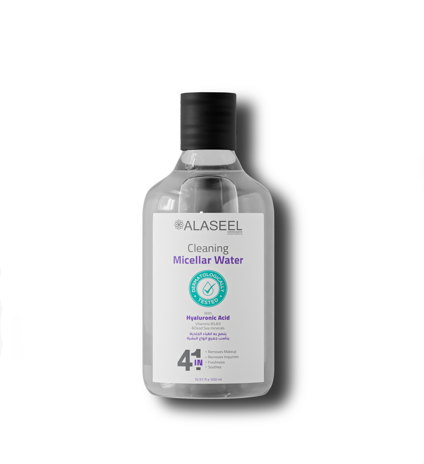 مزيل المكياج - micellar water